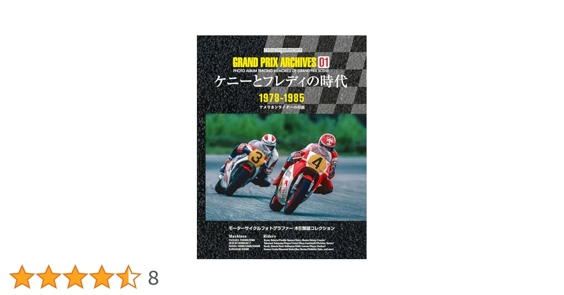 Ｆ1 GRAND PRIX 1987年　中嶋デビュー年 dvd F1 GRAND PRIX 1987年 中嶋デビュー年 dvd F1 GRAND PRIX 1987